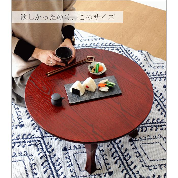 ちゃぶ台 円卓 60cm おしゃれ 和 丸テーブル 和風 カフェ 丸型 丸い