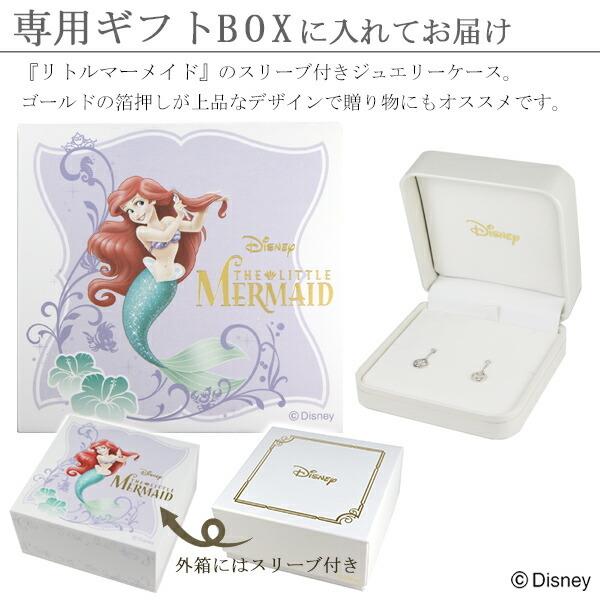 Disney（ディズニー） リトルマーメイド アリエル ゴールド ピアス