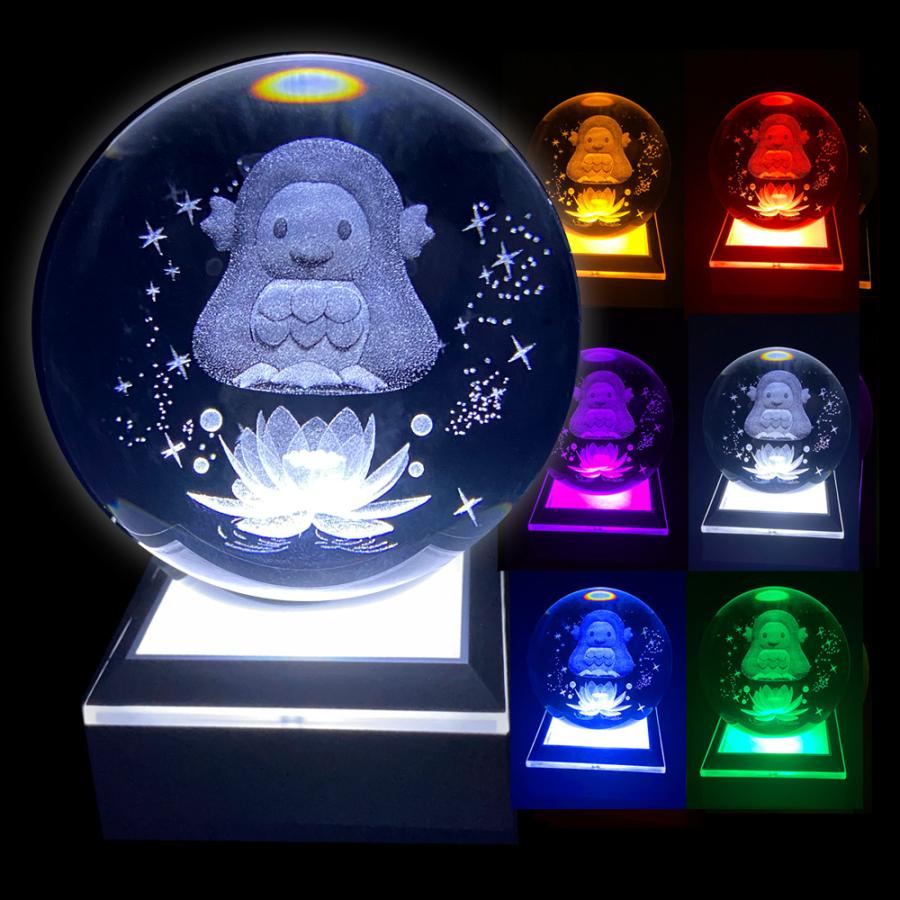 クリスタルボールランプ 70mm 水晶玉 LEDライト アマビエ お守り