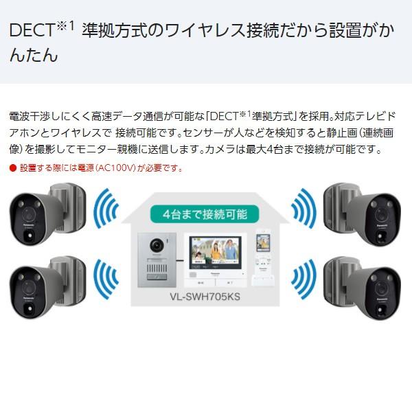 Panasonic（パナソニック） VL-WD813K センサーライト付屋外ワイヤレス