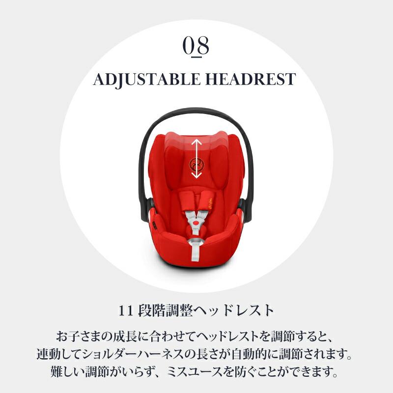 サイベックス（CYBEX） クラウドZ2 cybex Cloud Z2 i-Size