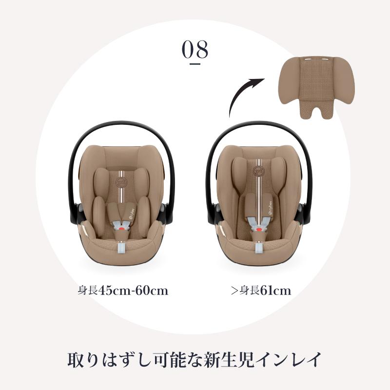 サイベックス（CYBEX） クラウド G i-Size cybex Cloud G i-Size