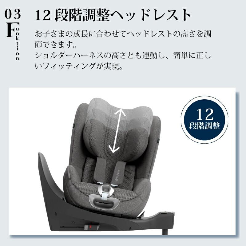 サイベックス（CYBEX） シローナ T i-Size ベースT セット 2点セット