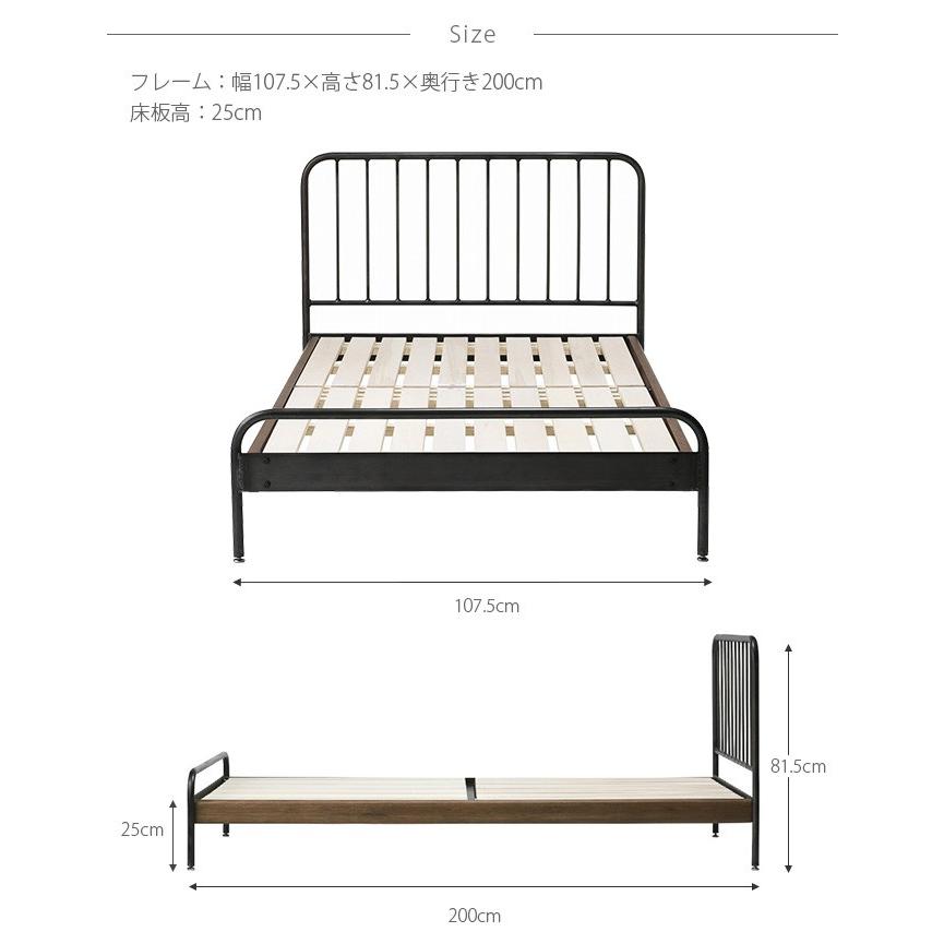 journal standard Furniture セミダブルベッドフレーム journal