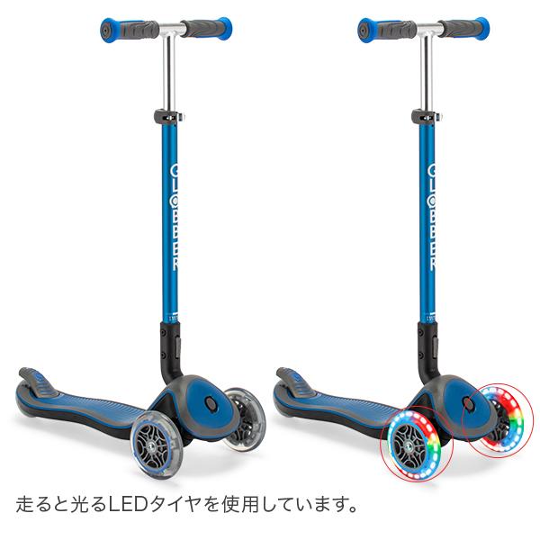 GLOBBER（グロッバー） 月末限定ポイントUP 【並行輸入品】 エリート