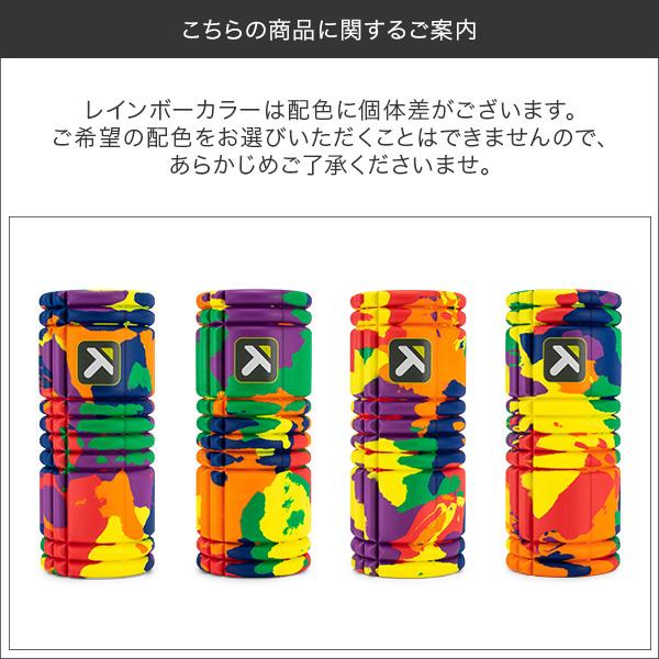 TRIGGER POINT（トリガーポイント） 【並行輸入品】 セットでお買い得