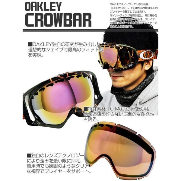 OAKLEY（オークリー） 訳あり アウトレット ゴーグル スノーボード