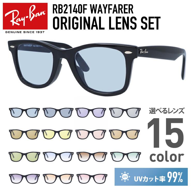 Ray-Ban（レイバン） サングラスウェイファーラー Ray-Ban WAYFARER