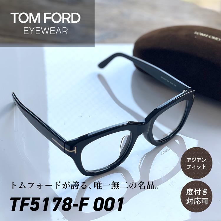 TOM FORD EYEWEAR トムフォード メガネ アジアンフィット メガネ