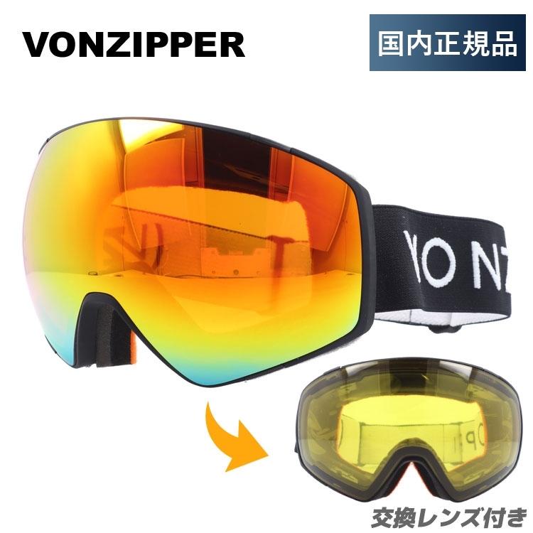 VONZIPPER（ボンジッパー） ゴーグル スキーゴーグル スノーボード