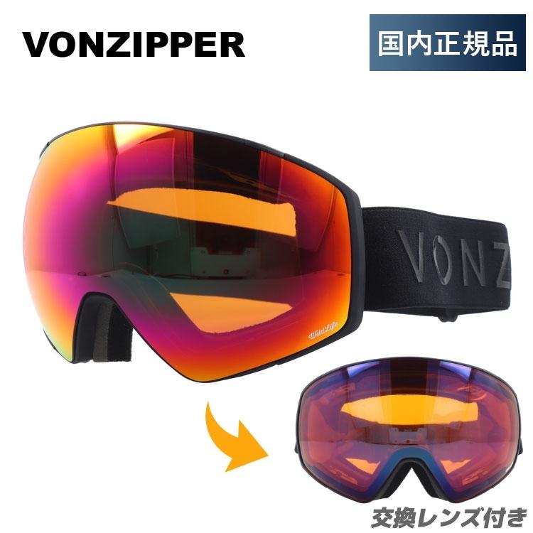 VONZIPPER（ボンジッパー） ゴーグル スキーゴーグル スノーボード
