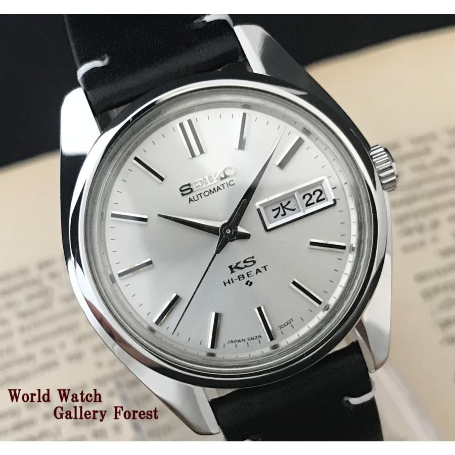Grand Seiko 仕上げ済み キングセイコー King 5626 7000 メダリオン