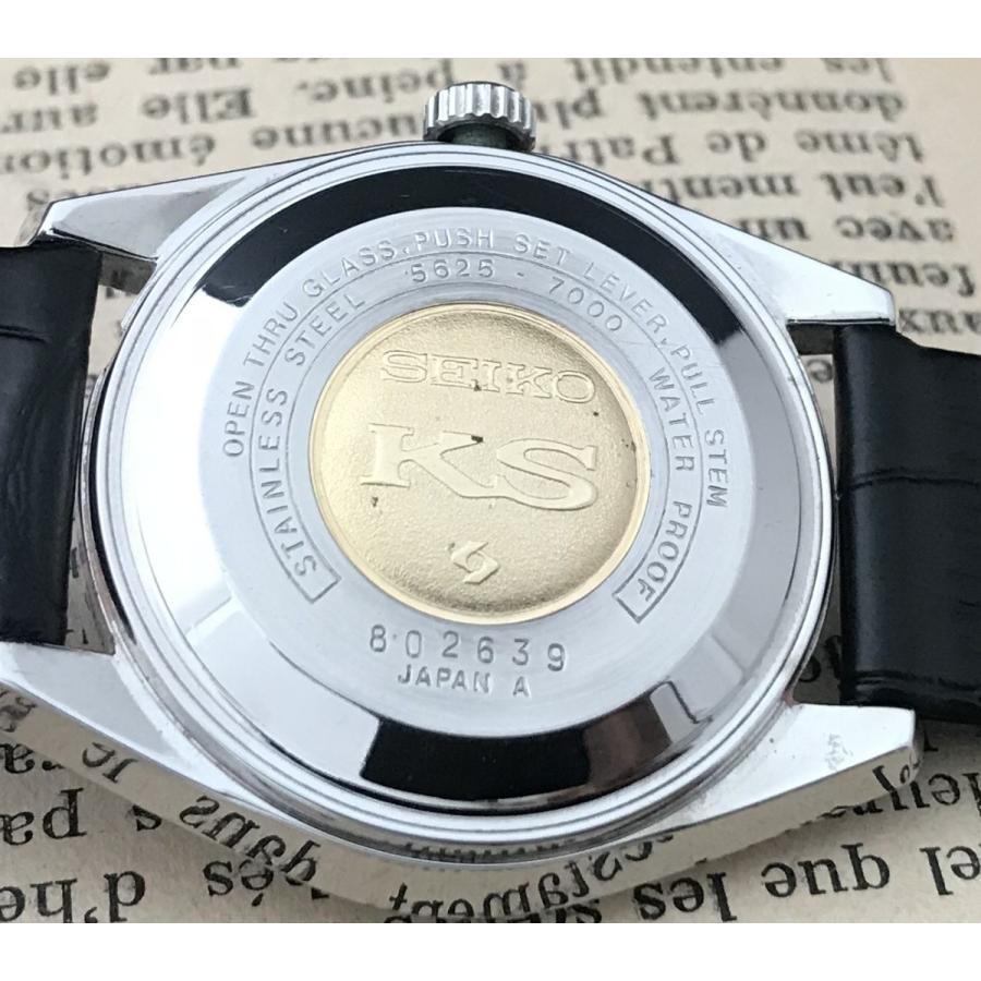 Grand Seiko 仕上げ済み キングセイコー King 5625 7000 メダリオン