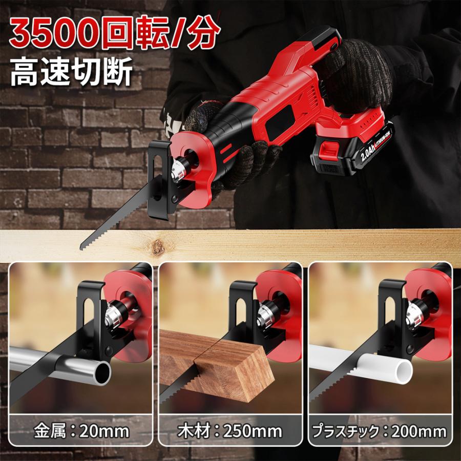正規品】レシプロソー 電動レシプロソー ノコギリ 充電式 高速