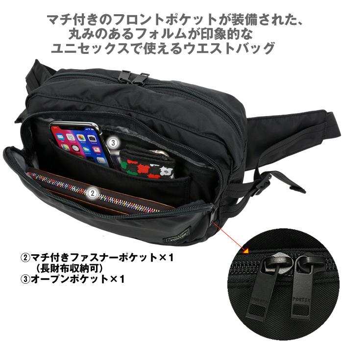 PORTER ポーター フラッシュ ウエストバッグ 689-05951 吉田カバン