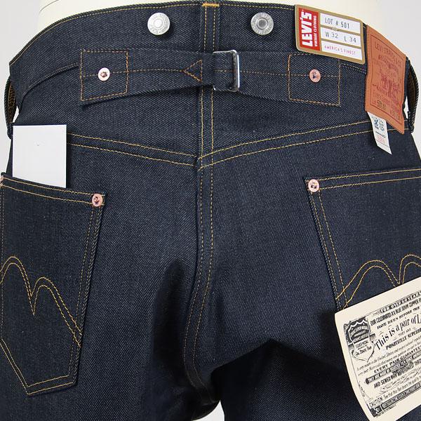 Levi's VINTAGE CLOTHING リーバイス 501XX 1933年モデル