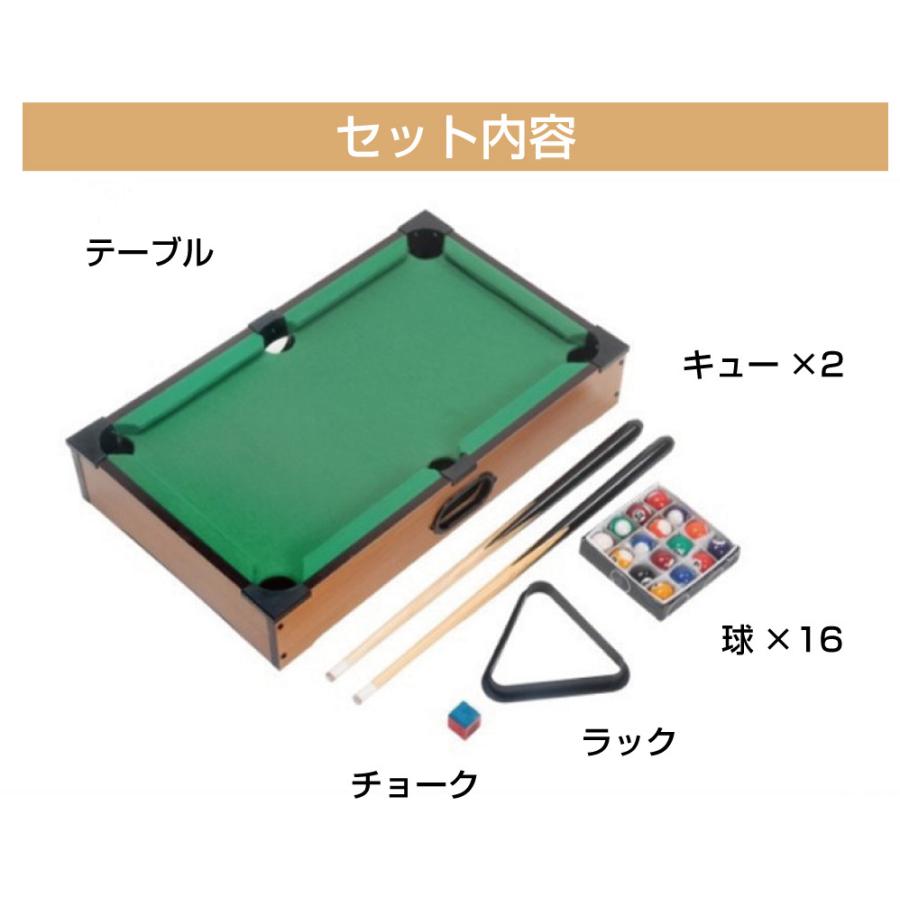 ビリヤード テーブルビリヤード ビリヤードセット 屋内 家庭用