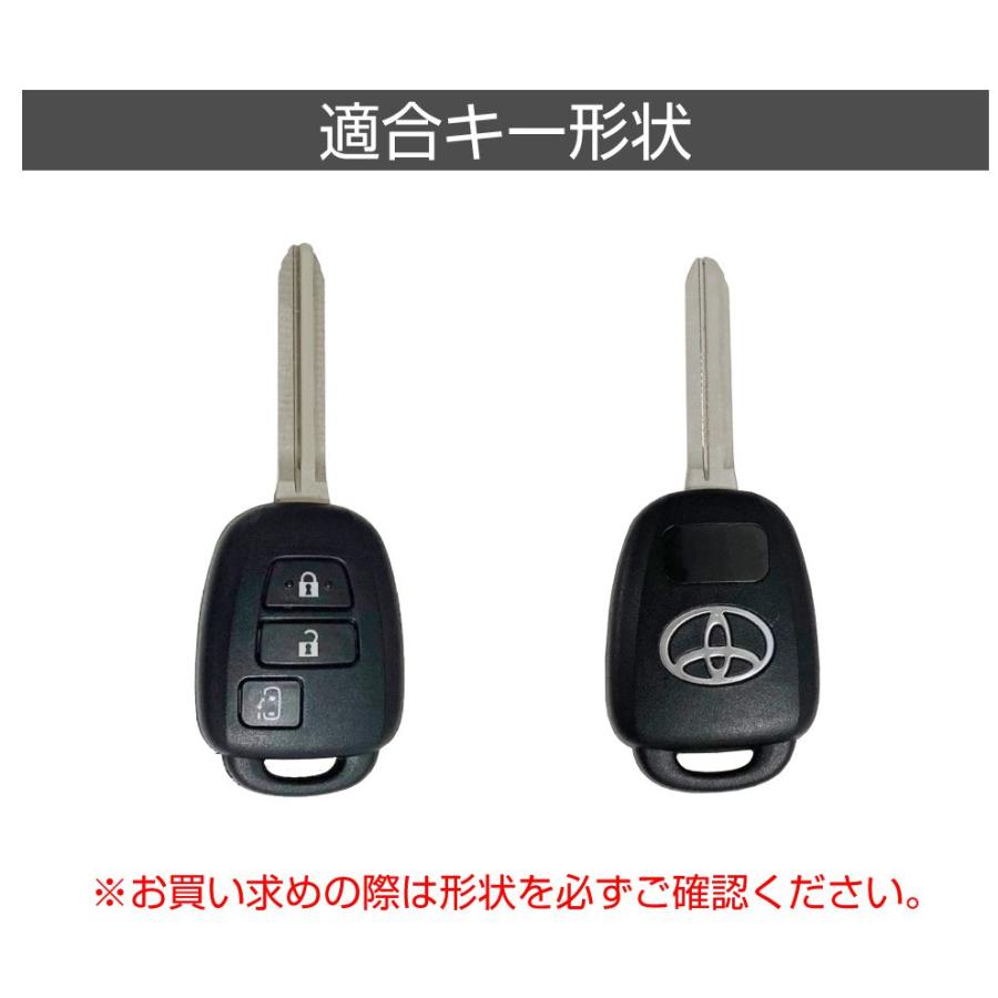TOYOTA トヨタ 200系 4型/5型 ハイエース専用 3ボタン シリコン キー