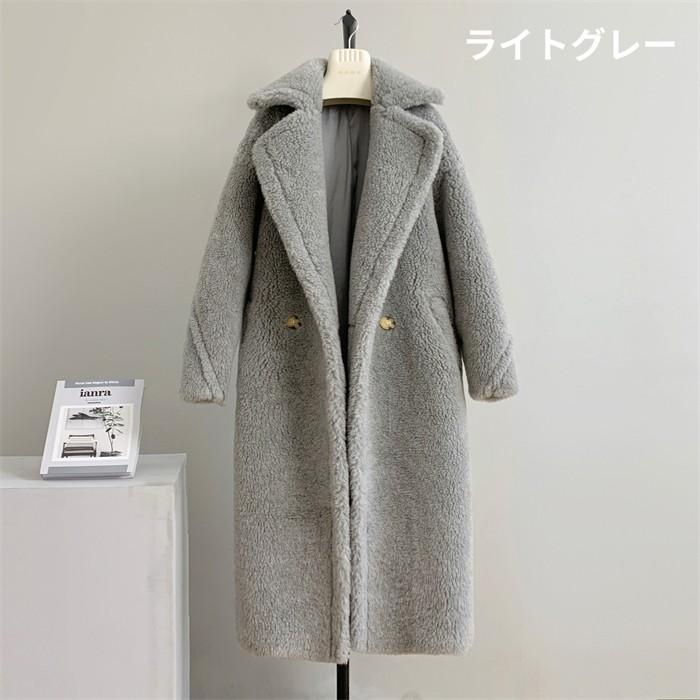 全12色 テディベアコート ロングコート レディース アウター ウール