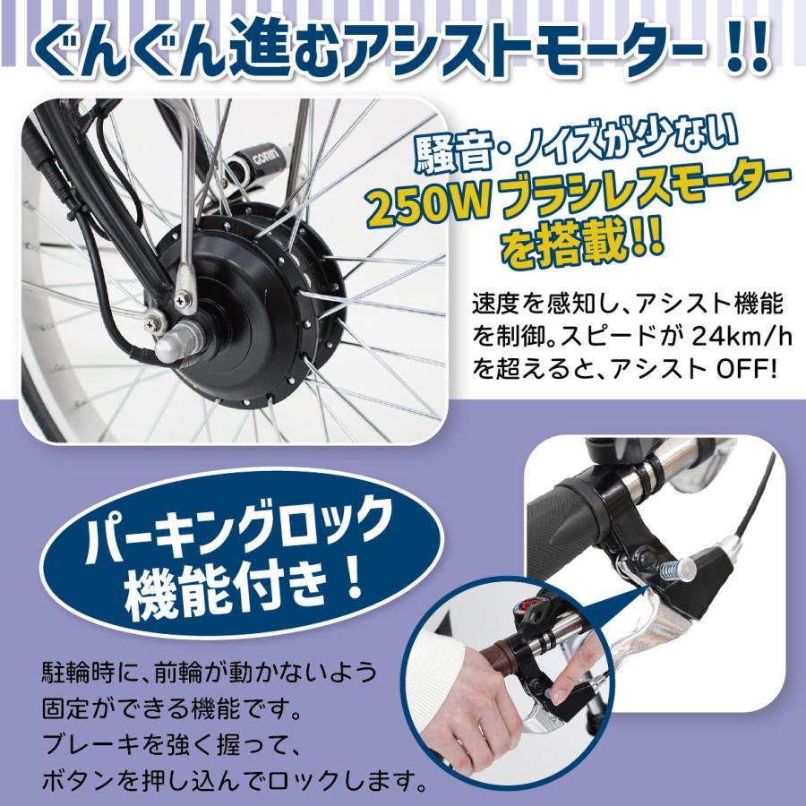 ポタリクル 三輪車 大人用 電動アシスト自転車 3輪 ノーパンクタイヤ
