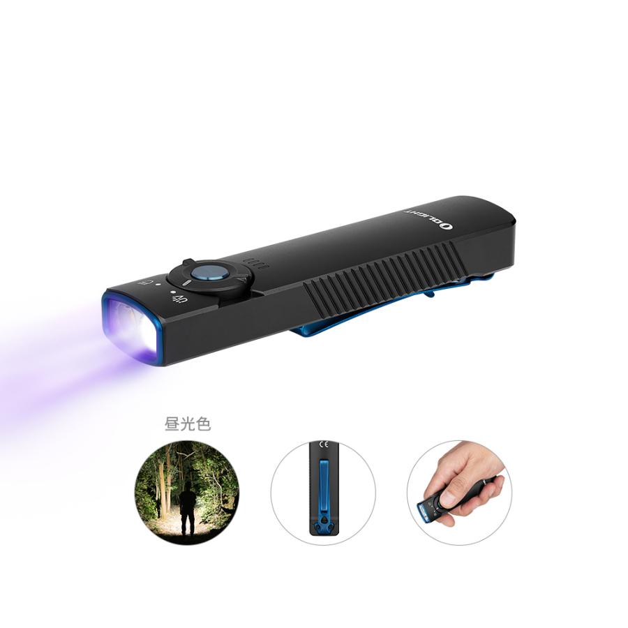OLIGHT オーライト Arkfeld UV LEDライト + UVライト ブラックライト