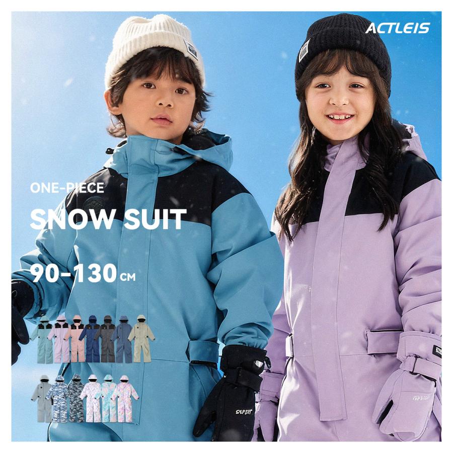 mont-bell スキーウェアセット キッズ 120サイズ mont-bell キッズ