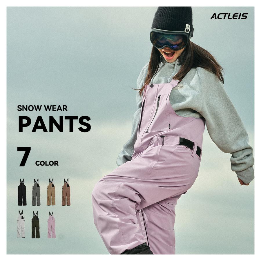 ACTLEIS（アクレイス） スノーボードウェア スキーウェア パンツ
