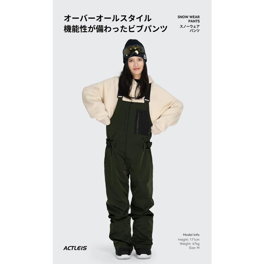 ACTLEIS（アクレイス） スノーボードウェア スキーウェア パンツ