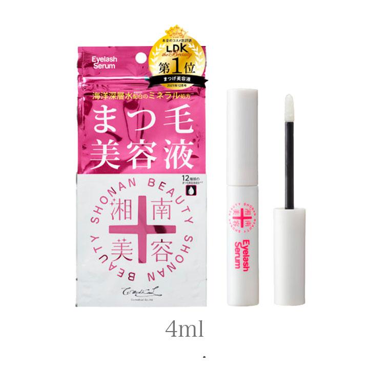 まつ毛美容液 伸びる 4ml 1本 マツエク まつげ美容液 目元 爆買