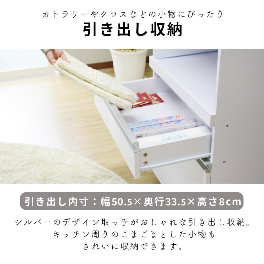 DORIS（ドリス） レンジ台 キッチン収納 キッチンワゴン ラック 収納