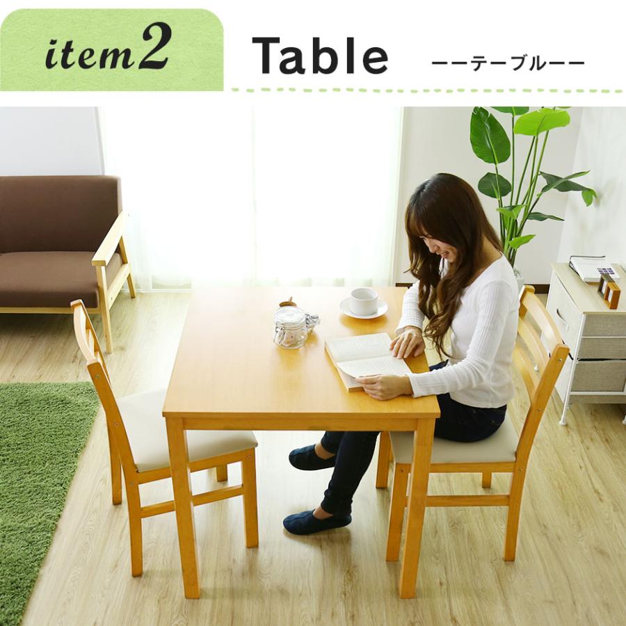 DORIS（ドリス） ダイニングセット おしゃれ ダイニング 椅子 イス