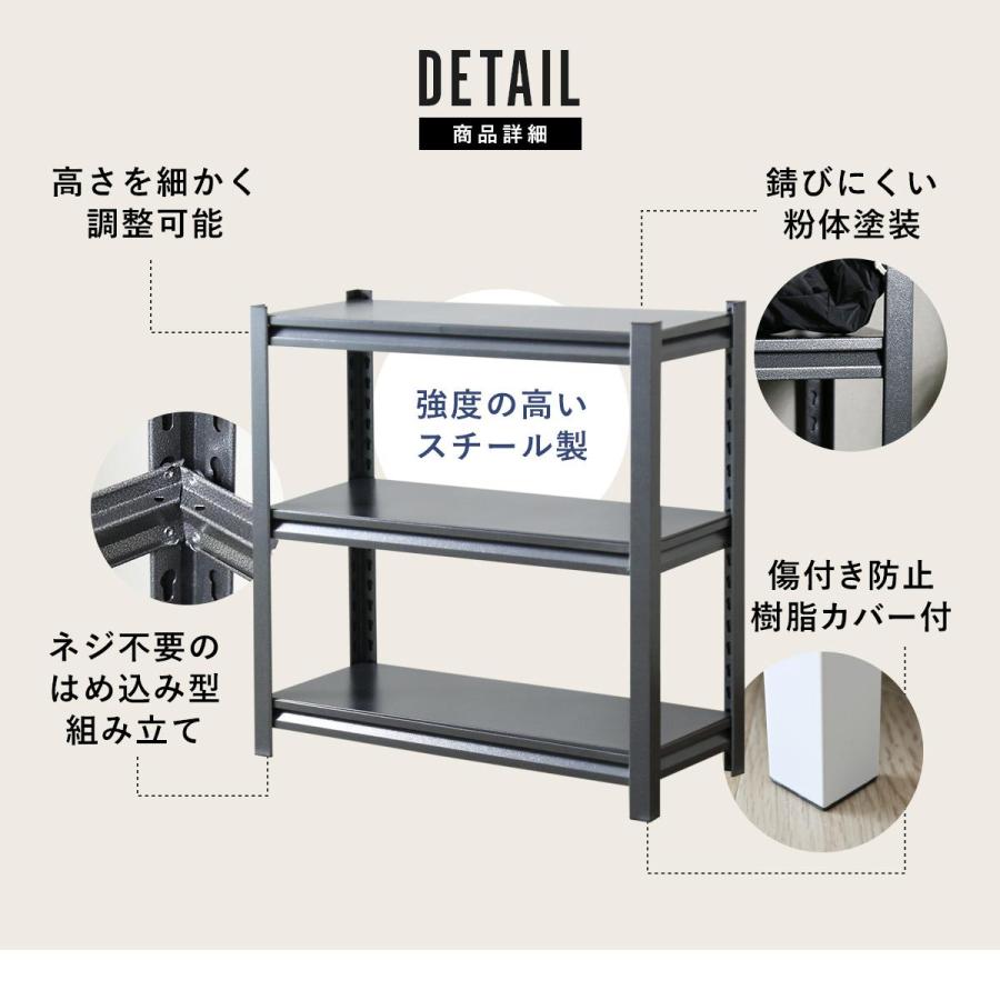 DORIS（ドリス） スチールラック メタルラック 収納ラック 収納 棚