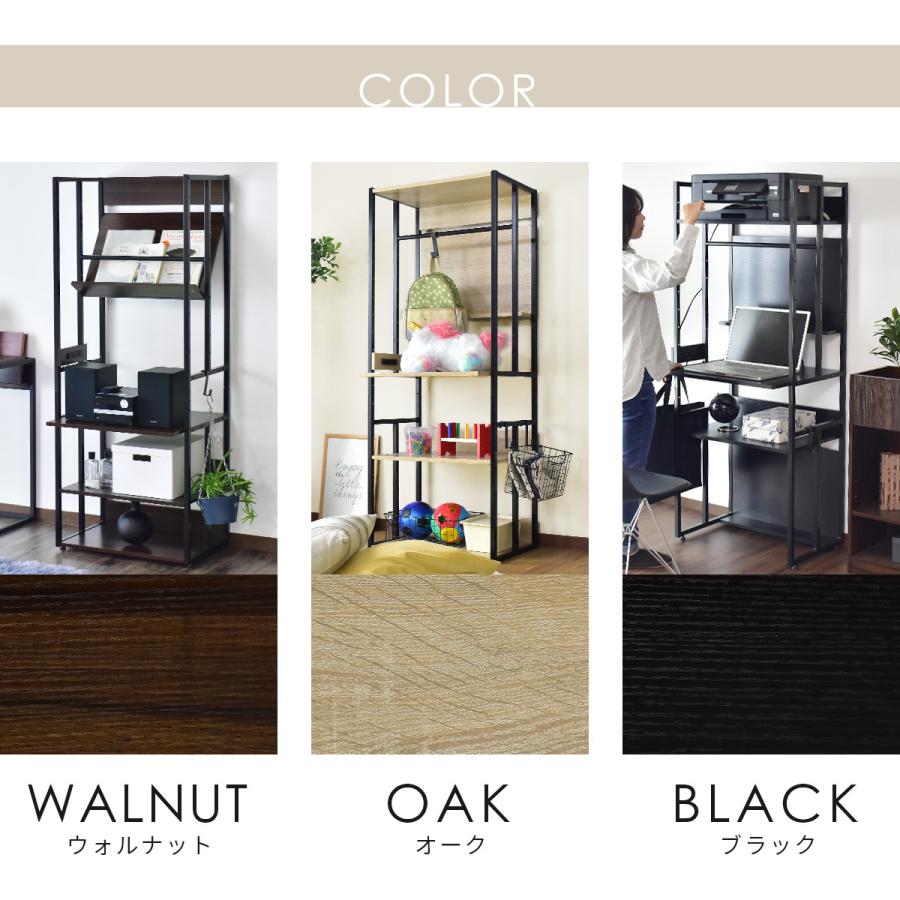 DORIS（ドリス） オープンラック ラック シューズ 収納 幅60cm