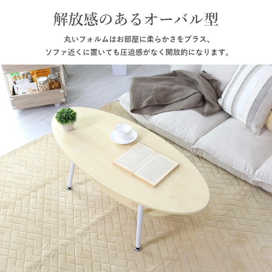 DORIS（ドリス） テーブル センターテーブル 丸 北欧 楕円 ロー
