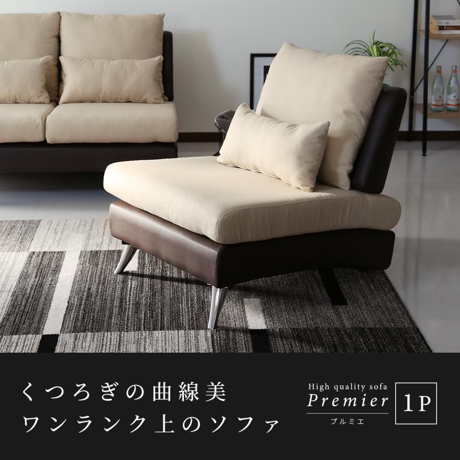 DORIS（ドリス） ソファー 1人掛け ソファ デザイナーズ 高級ソファ