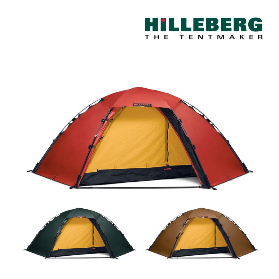 ヒルバーグスタイカサンドフットプリント付HILLEBERG staika