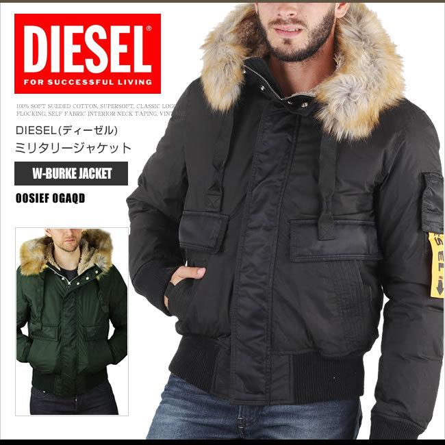 ✨2Way✨DIESEL ディーゼル フライトジャケット N-3B ユニセックス