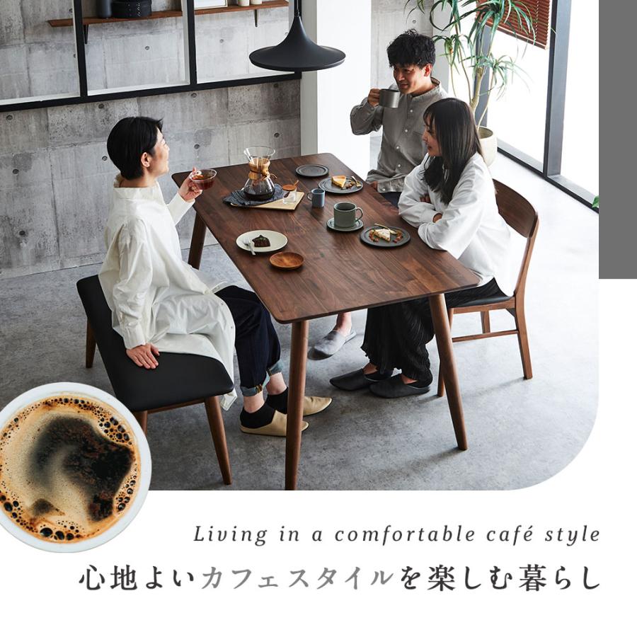 ダイニングチェア 単品 2脚セット ウォールナット 無垢材 木製 合皮