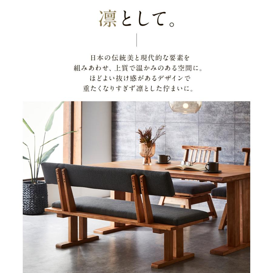ダイニングセット ベンチ 4点 モダン ダイニングテーブルセット