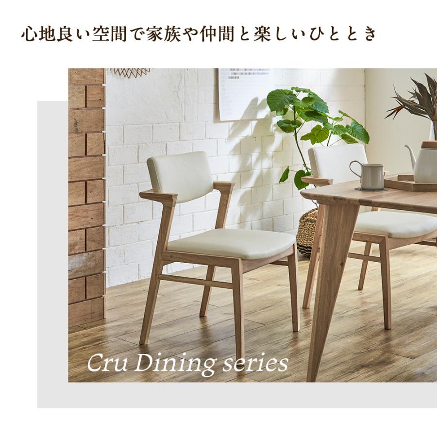 ダイニングセット ダイニングテーブルセット 4人 5点セット 150cm幅