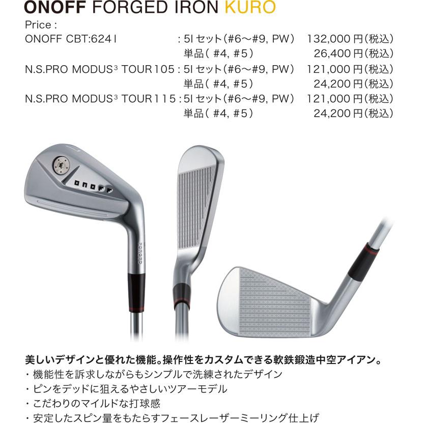 KURO（オノフ） 特注カスタムクラブ オノフ 2024 KURO FORGED アイアン