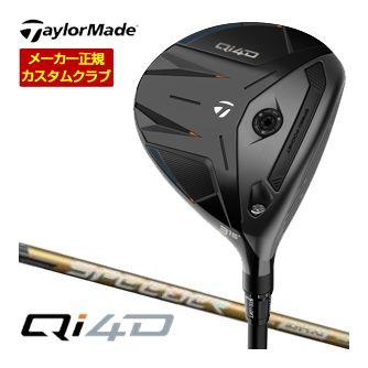 TaylorMade（テーラーメイド） 特注カスタムクラブ Qi4D フェアウェイ