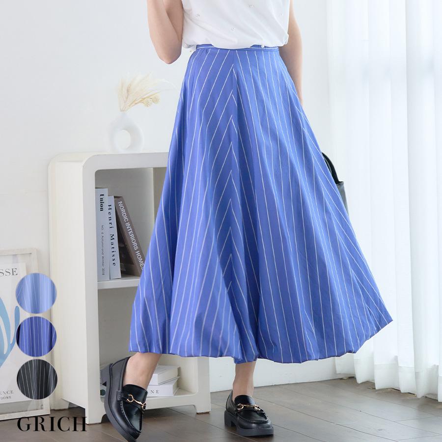 ストライプ バルーンスカート 夏 スカート ロング レディース ネイビー