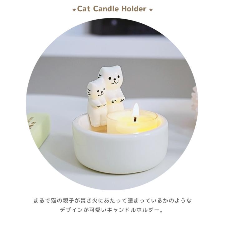 キャンドルホルダー キャンドルスタンド 陶器 猫 磁器 ティーライト