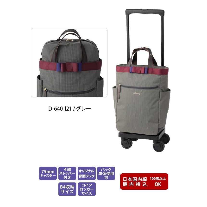 SWANY（スワニー） ルバンド 42cm D-640-l21 L21サイズ ストッパー搭載