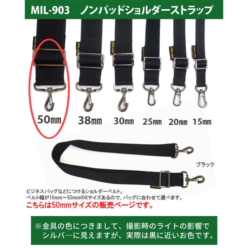 日本製 ノンパッドショルダーストラップ ショルダーベルト 単品 バッグ