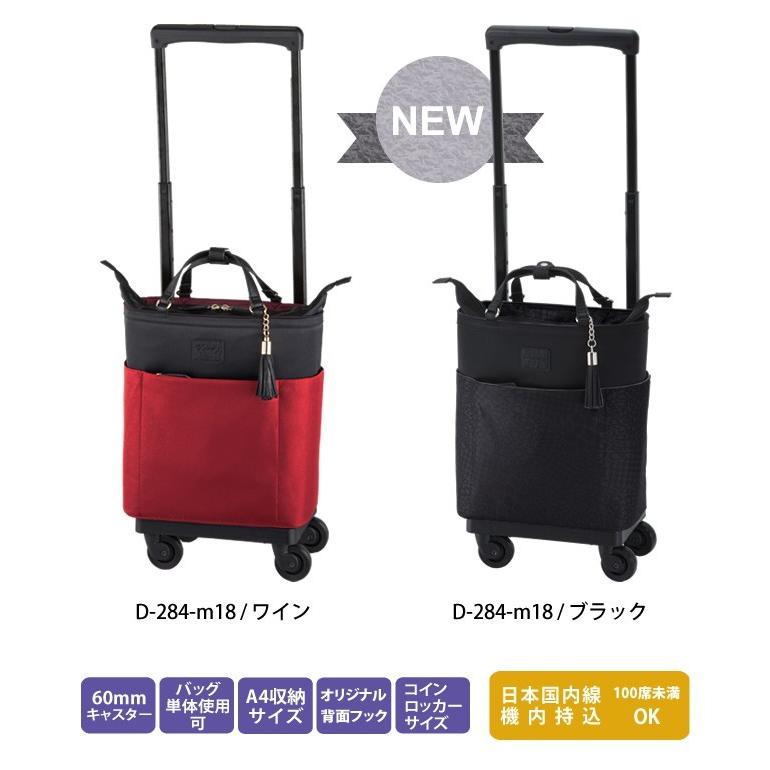 スワニー SWANY キャリーバッグ ショッピングカート 横押しカート