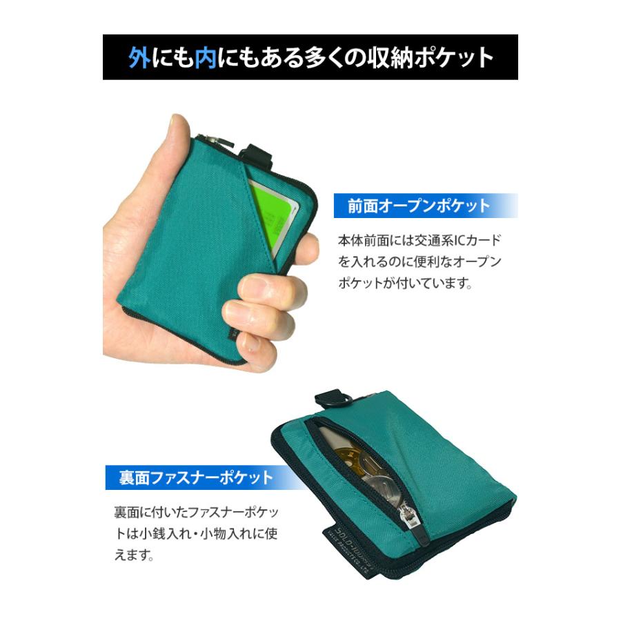 レビュー記入でメール便送料無料」ソロツーリスト 極小 ポケットサイズ