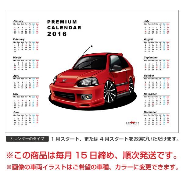 車好き プレゼント ホンダ シビック EG6 車 ポスター カレンダー 2026