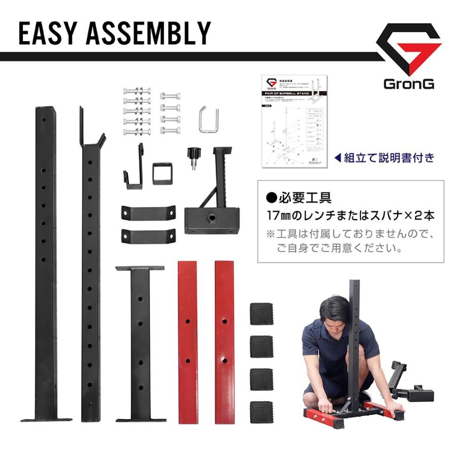 GronG（グロング） 【22日はポイント5%+クーポン配布】グロング